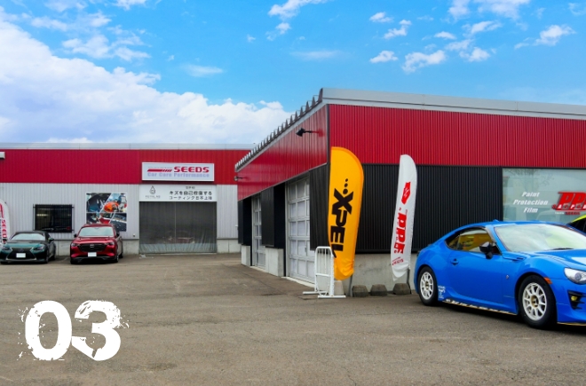 会社案内 / アクセス