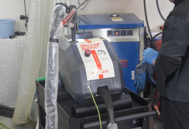 ドライアイスクリーナーを導入しました！